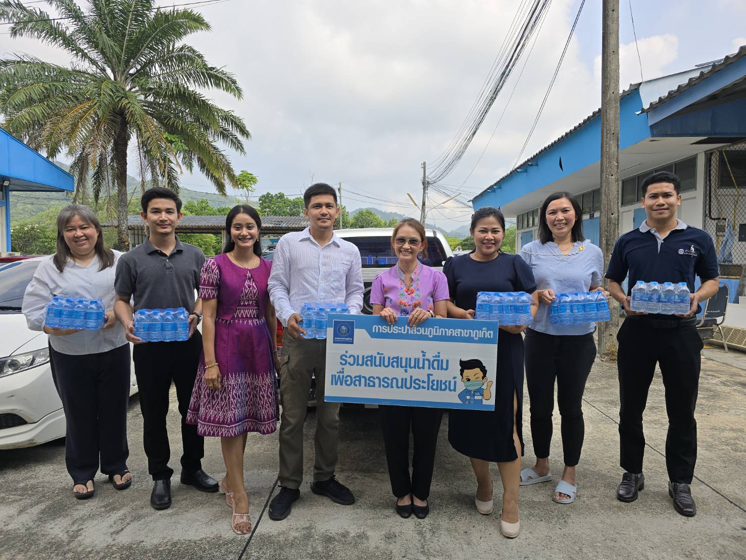 กปภ.สาขาภูเก็ต สนับสนุนน้ำดื่มบรรจุขวดตราสัญลักษณ์ กปภ.จำนวน 100 ขวด ให้แก่ศูนย์ดำรงธรรม สำนักงานจังหวัดภูเก็ต