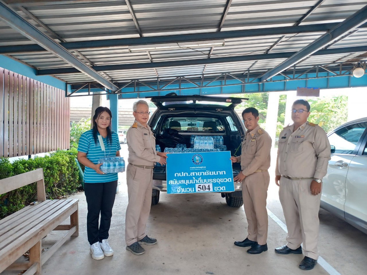 กปภ.สาขาชัยนาท มอบน้ำดื่มบรรจุขวดเพื่อร่วมสนับสนุนโครงการบรรพชาสามเณรภาคฤดูร้อน เฉลิมพระเกียรติพระบาทสมเด็จพระเจ้าอยู่หัวฯ