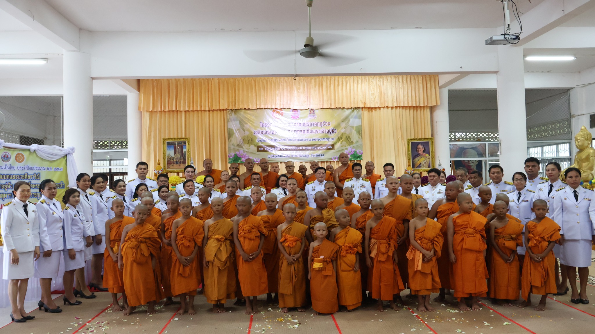 การประปาส่วนภูมิภาคสาขาสตูล เข้าร่วมกิจกรรมบรรพชาอุปสมบทสามเณรภาคฤดูร้อน