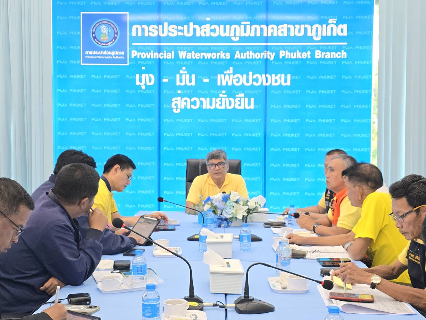 กปภ.สาขาภูเก็ต ประชุมหารือติดตามสถานการณ์ภัยแล้งจังหวัดภูเก็ต