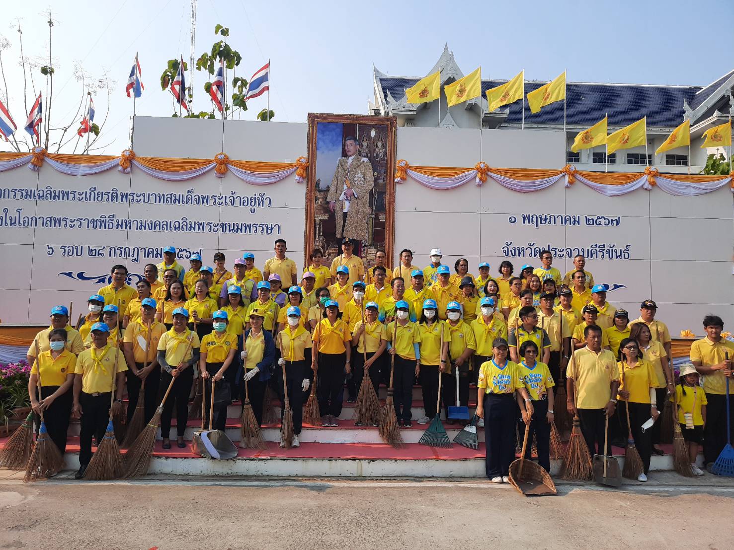 กปภ.สาขาประจวบคีรีขันธ์ ร่วมกิจกรรม Big Cleaning Day เพื่อเฉลิมพระเกียรติพระบาทสมเด็จพระเจ้าอยู่หัว เนื่องในโอกาสมหามงคลเฉลิมพระชนมพรรษา 6 รอบ 28 กรกฎาคม 2567