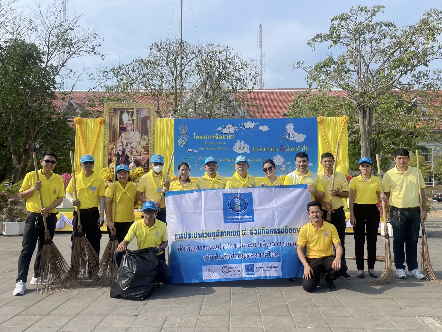 กปภ.สาขาสุราษฎร์ธานี(ชั้นพิเศษ) ร่วมกิจกรรมจิตอาสาเนื่องในวันปฐมบรมราชาภิเษกพระบาทสมเด็จพระเจ้าอยู่หัว และกิจกรรม Big Cleaning Day