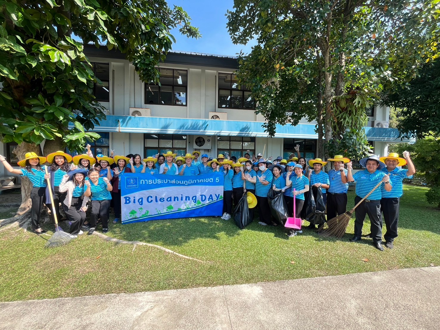 กปภ.ข.5 จัดกิจกรรม "Big Cleaning Day" เพื่อเฉลิมพระเกียรติพระบาทสมเด็จพระเจ้าอยู่หัว