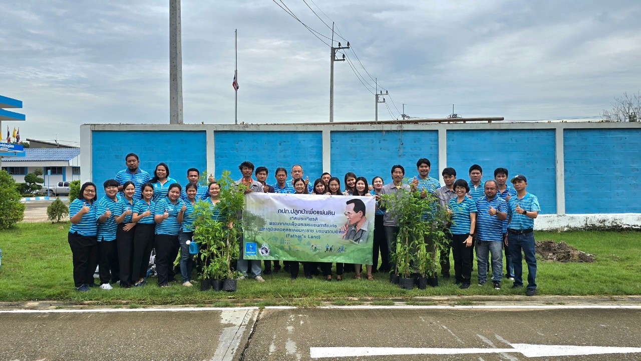 กปภ.สาขาอ้อมน้อย จัดกิจกรรมโครงการ กปภ.ปลูกป่าเพื่อแผ่นดิน เทิดพระเกียรติพระบาทสมเด็จพระบรมชนกาธิเบศรมหาภูมิพลอดุลยเดชมหาราช บรมนาถพิตร (Father's Land) ประจำปี 2567