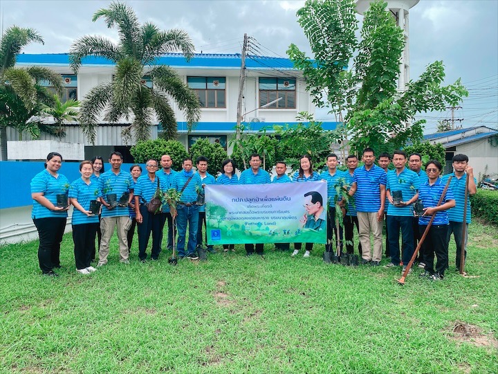 กปภ.สาขากุยบุรี ร่วมขับเคลื่อนโครงการปลูกป่าเพื่อแผ่นดิน เทิดพระเกียรติพระบาทสมเด็จพระบรมชนกาธิเบศร มหาภูมิพลอดุลยเดชมหาราช บรมนาถบพิตร (Fathers Land) ปี 2567