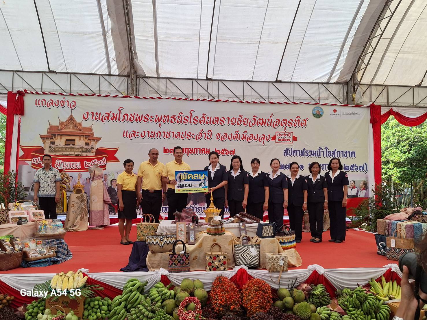 การประปาส่วนภูมิภาคสาขาพัทลุงร่วมสนับสนุนพัดลม งานสมโภชพระพุทธนิรโรคันตรายชัยวัฒน์จตุรทิศและงานกาชาดประจำปี ของดีเมืองลุง ประจำปี 2567