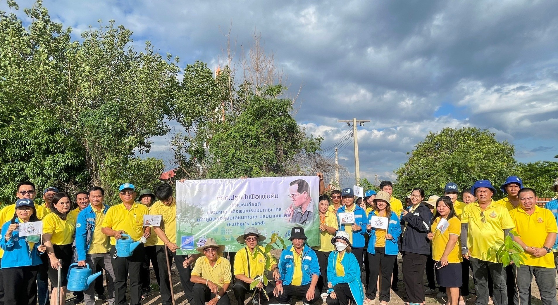 กปภ.สาขาคลองหลวง ร่วมสร้างพื้นที่สีเขียว ปลูกป่าเพื่อแผ่นดิน เทิดพระเกียรติพระบาทสมเด็จพระบรมชนกาธิเบศร มหาภูมิพลอดุลยเดชมหาราช บรมนาถบพิตร (Father's Land) ประจำปี 2567