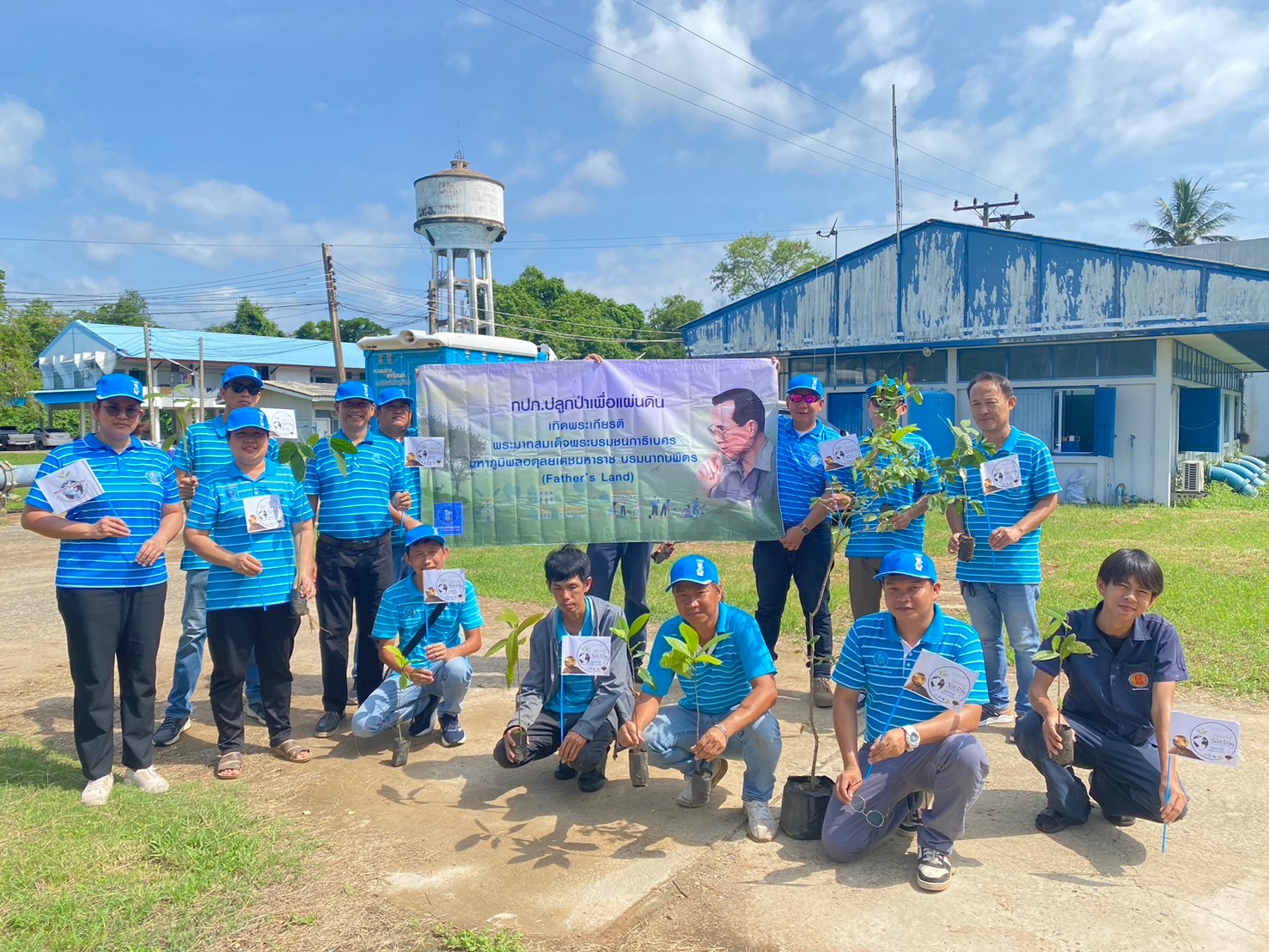 กปภ.สาขาเพชรบูรณ์ จัดกิจกรรมปลูกป่าเพื่อแผ่นดิน เทิดพระเกียรติ พระบาทสมเด็จพระบรมชนกาธิเบศร มหาภูมิพลอดุลยเดชมหาราช บรมนาถบพิตร (Fathers Land) ปี 2567