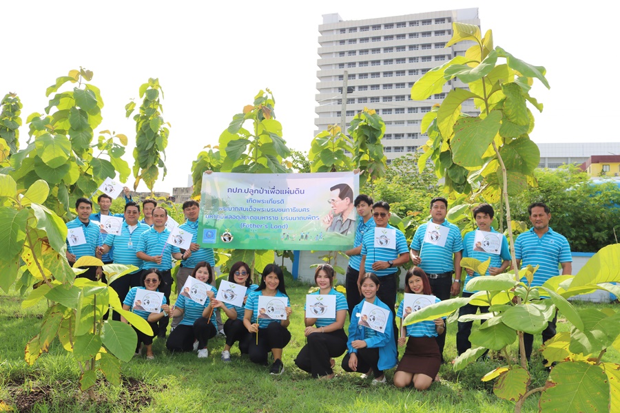 กปภ.สาขาปทุมธานี ดำเนินโครงการ กปภ.ปลูกป่าเพื่อแผ่นดิน เทิดพระเกียรติพระบาทสมเด็จพระบรมชนกาธิเบศร มหาภูมิพลอดุลยเดชมหาราช บรมนาถบพิตร (Fathers Land) ประจำปี 2567