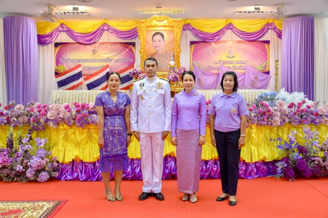 การประปาส่วนภูมิภาคสาขาท่าแซะ ร่วมพิธีทำบุญตักบาตรถวายพระราชกุศล วันเฉลิมพระชนมพรรษา สมเด็จพระนางเจ้า ฯ พระบรมราชินี