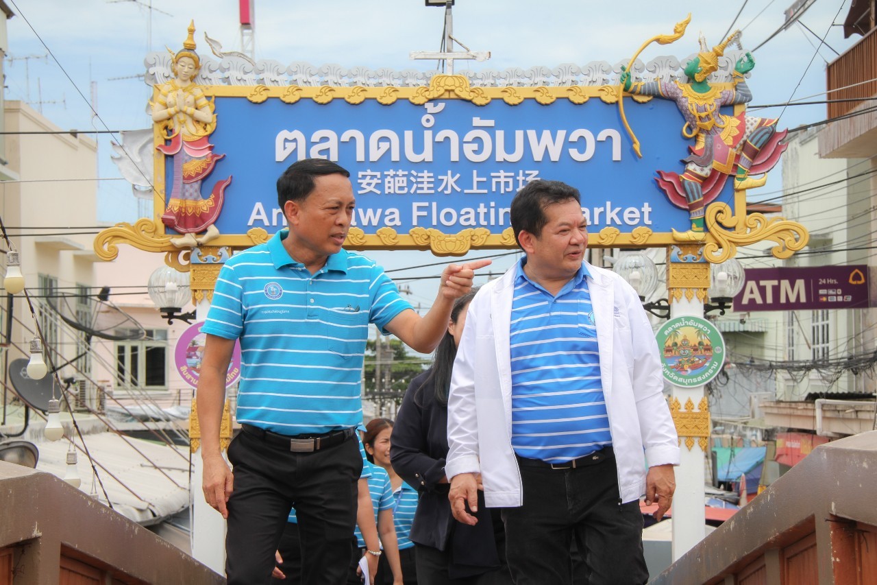 กปภ. ลงพื้นที่รับฟังความคิดเห็นเพื่อพัฒนาการให้บริการ ณ ตลาดน้ำอัมพวา จังหวัดสมุทรสงคราม