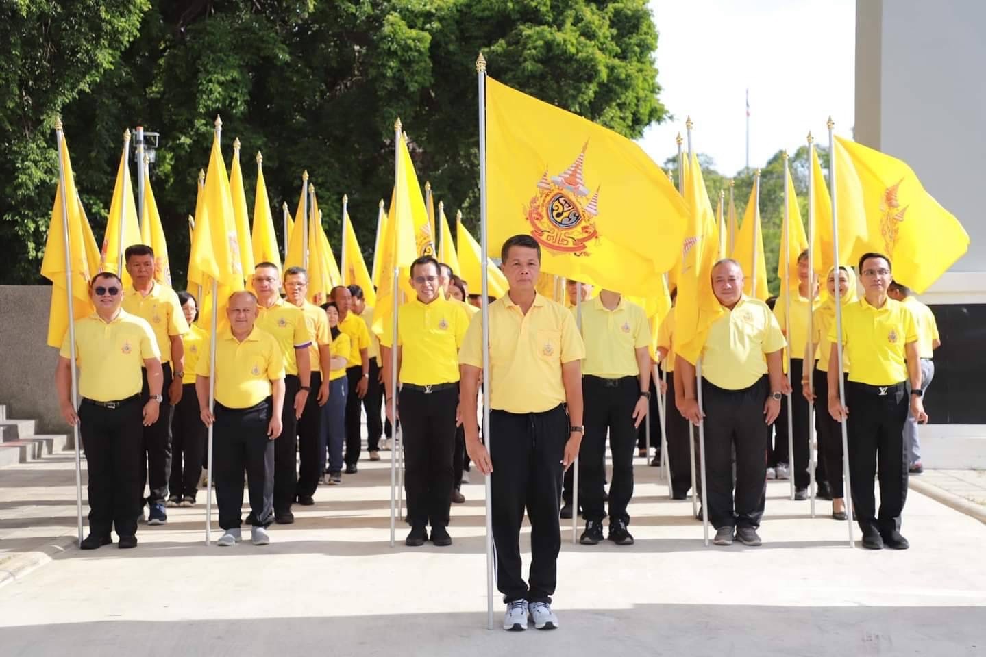 กปภ.ข.5 ร่วมกิจกรรม เดิน วิ่ง ปั่น ธงตราสัญลักษณ์งานเฉลิมพระเกียรติฯ