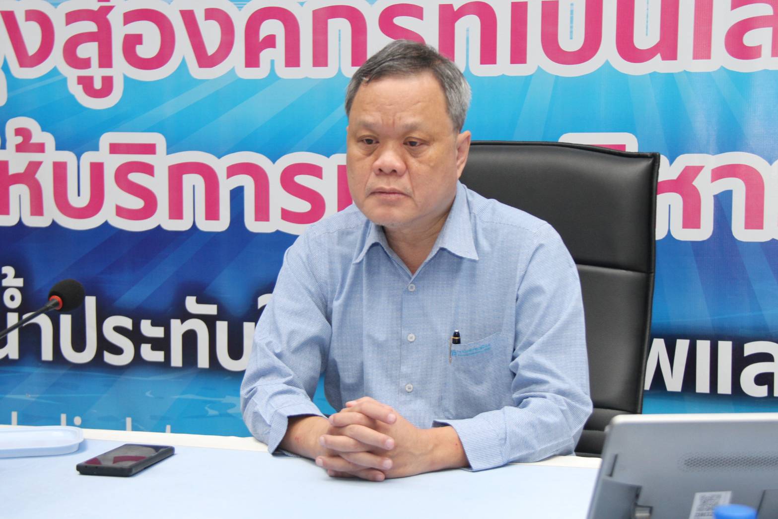 กปภ.ข.๓ ประชุมเตรียมความพร้อมการดำเนินงานพิธีถวายผ้าพระกฐินพระราชทาน ประจำปีพุทธศักราช ๒๕๖๗ ครั้งที่ ๑/๒๕๖๗
