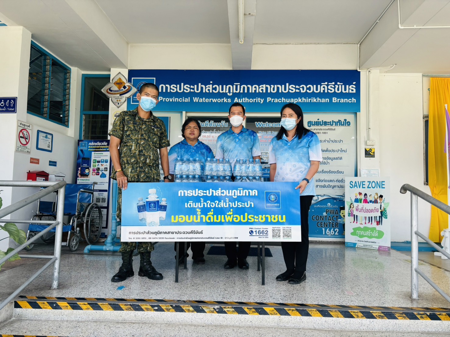 กปภ.สาขาประจวบคีรีขันธ์ สนับสนุนน้ำดื่มบรรจุขวดตราสัญลักษณ์ กปภ. ให้กับศูนย์อำนวยการป้องกันและปราบปรามยาเสพติดจังหวัดประจวบคีรีขันธ์