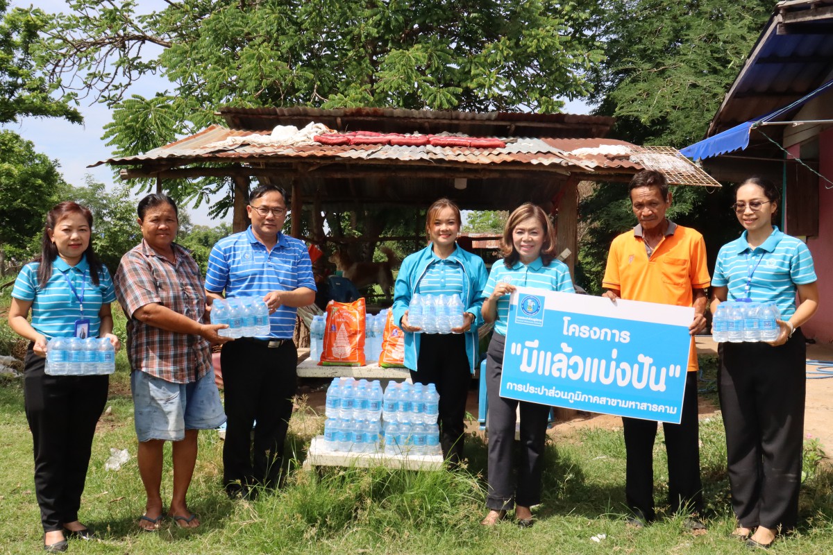กปภ.สาขามหาสารคาม ดำเนินการเข้าช่วยเหลือ เข้านายถนัด นิโคทานนท์ ผู้พิการเพื่อช่วยบรรเทาความเดือดร้อน