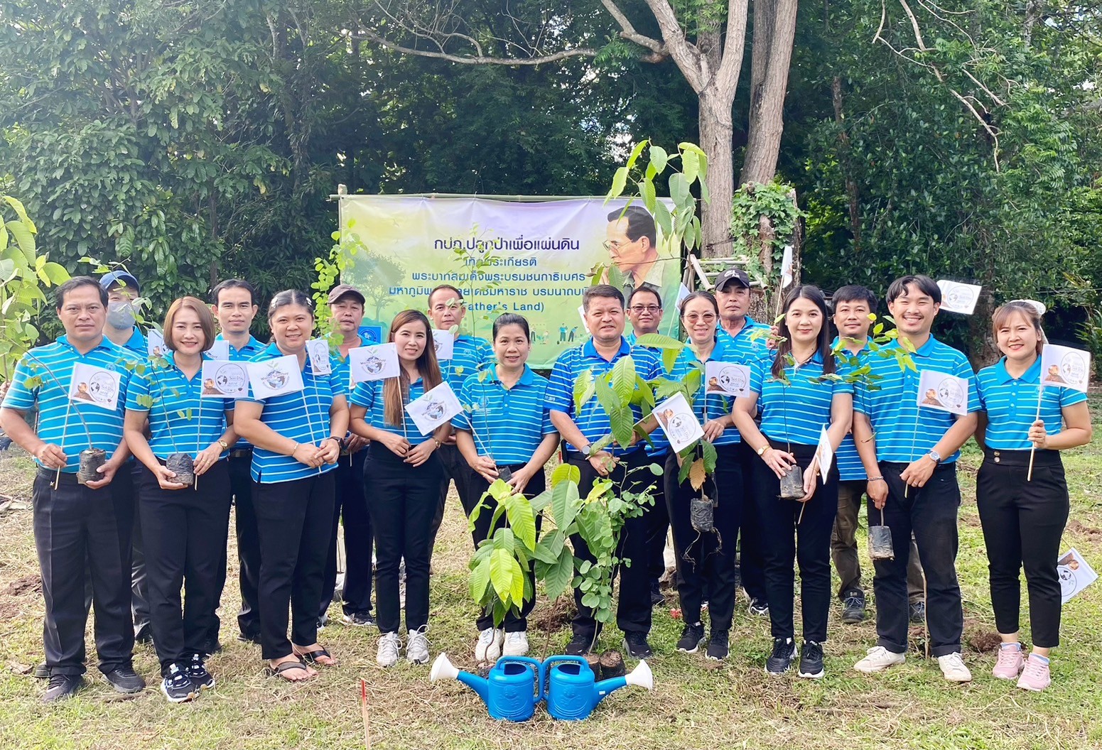 กปภ.สาขาน่าน  ดำเนินกิจกรรมปลูกป่าเพื่อแผ่นดิน เทิดพระเกียรติพระบาทสมเด็จพระบรมชนกาธิเบศร มหาภูมิพลอดุลยเดชมหาราช บรมนาถบพิตร (Father's Land) ประจำปี 2567