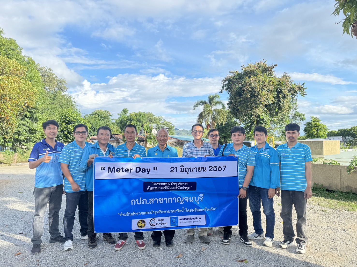 กปภ.สาขากาญจนบุรี เข้าร่วมพิธีเปิดโครงการ "Meter Day" 21 มิถุนายน 2567