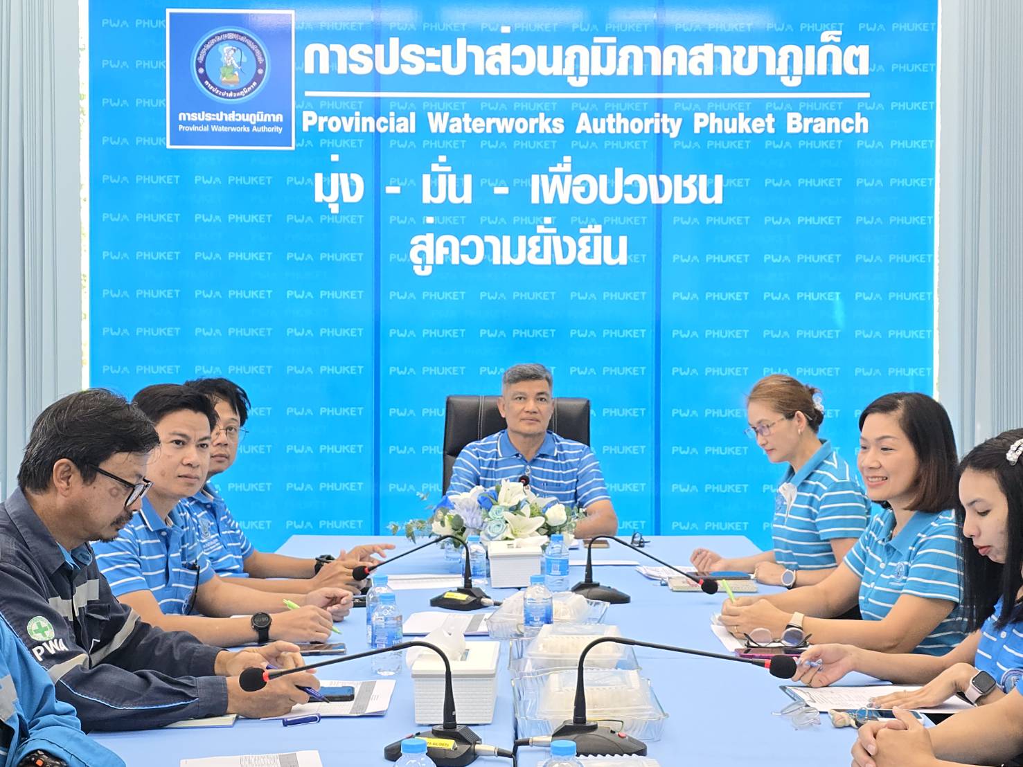 กปภ.สาขาภูเก็ต จัดกิจกรรมสนทนายามเช้า (Morning Talk) ครั้งที่ 9/2567 ประจำเดือน มิถุนายน 2567