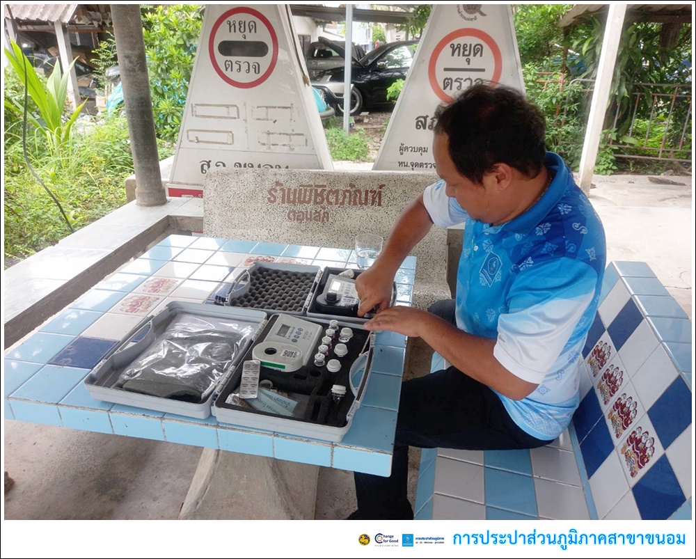 กปภ.สาขาขนอม ดำเนินการตรวจสอบคุณภาพน้ำประปา บริเวณโรงเรียนบ้านท่าม่วง สี่แยกครูประวิง และตลาดบางโหนด อ.ขนอม จ.นครศรีธรรมราช