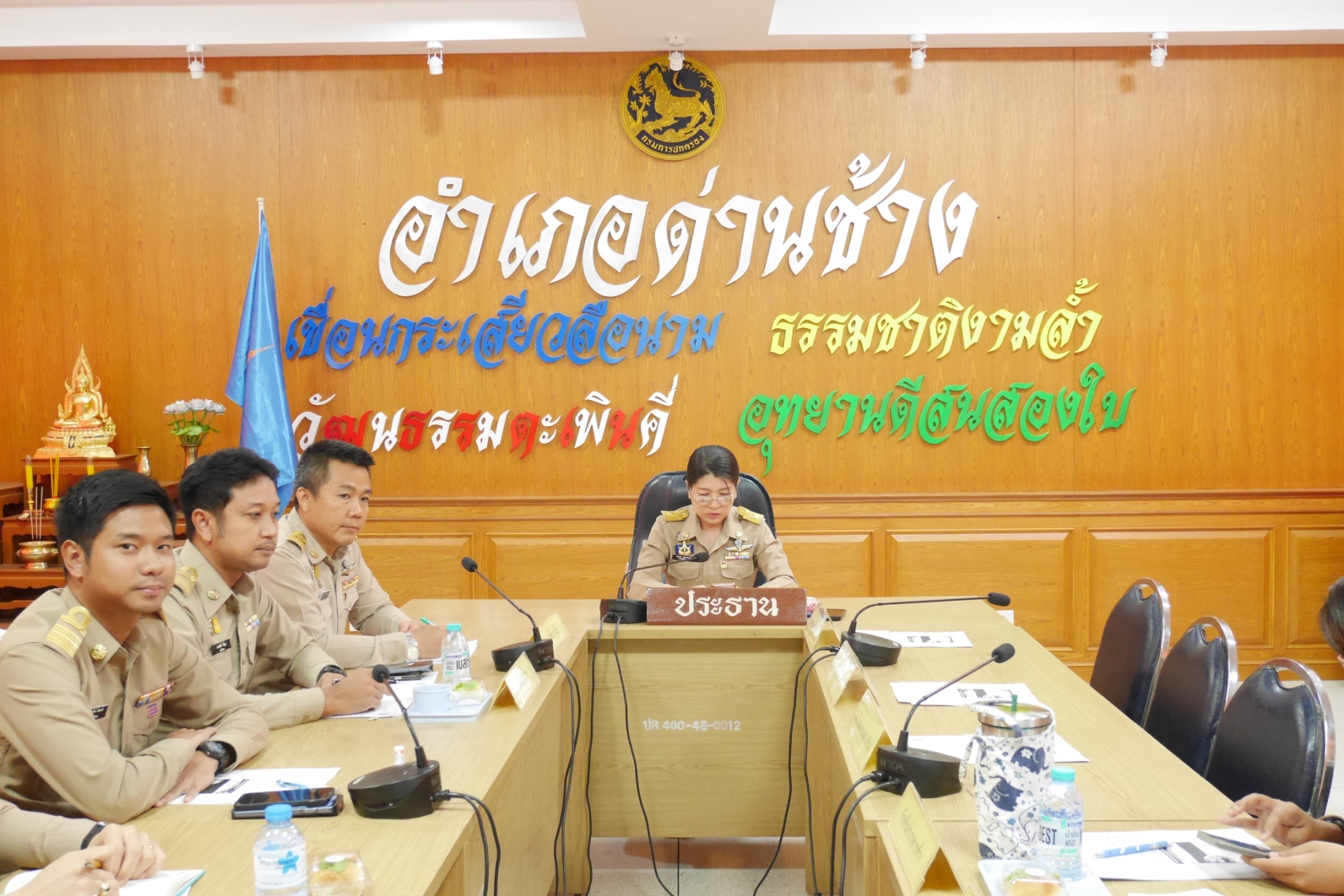 เข้าร่วมประชุมหัวหน้าส่วนราชการ หัวหน้าหน่วยงานรัฐวิสาหกิจ ผู้บริหารองค์กรปกครองส่วนท้องถิ่น ครั้งที่ 7/2567