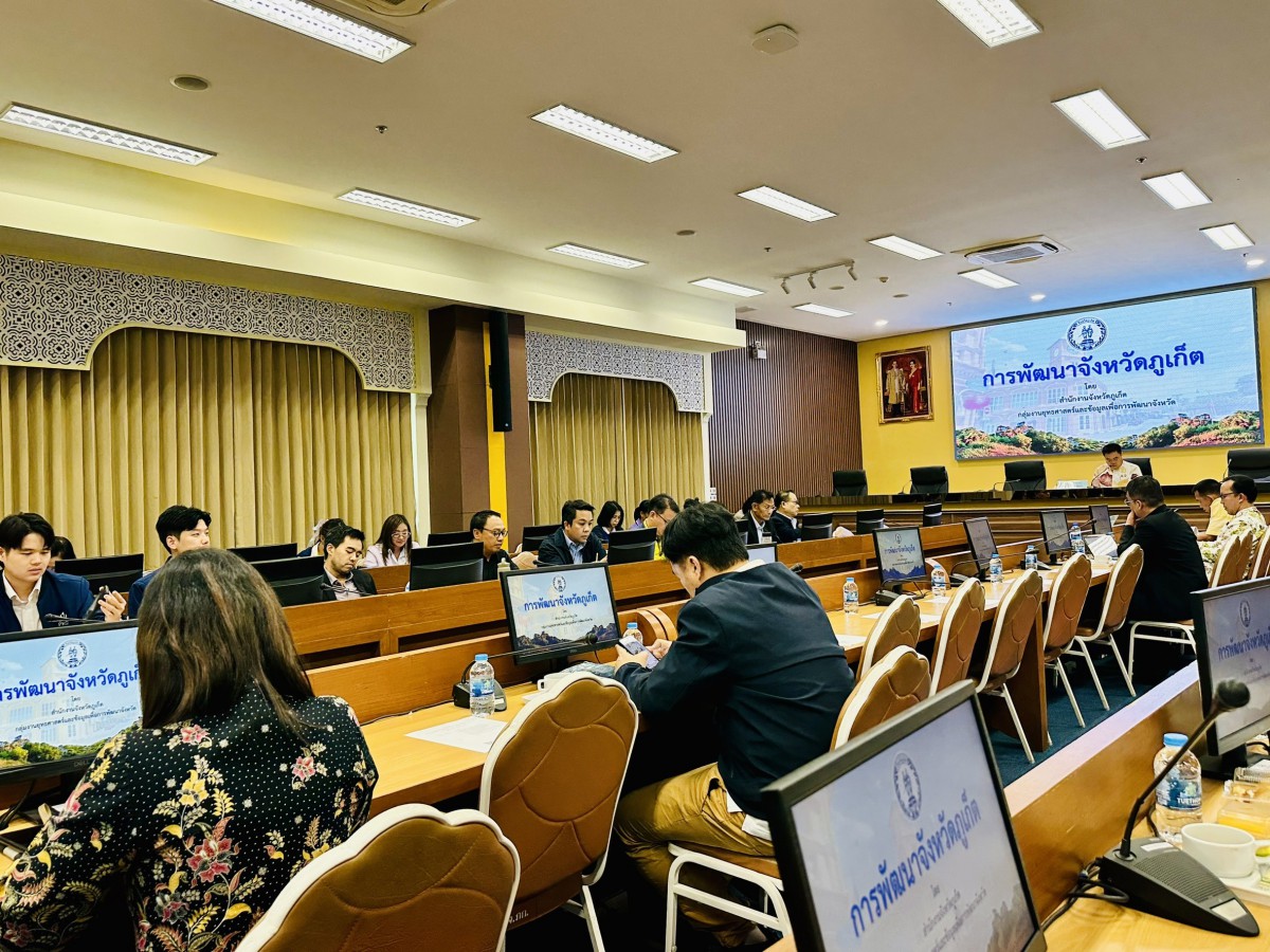 กปภ.สาขาภูเก็ต เข้าร่วมประชุมหารือร่วมกันกับบุคคลเกี่ยวกับแผนพัฒนาจังหวัดฯ