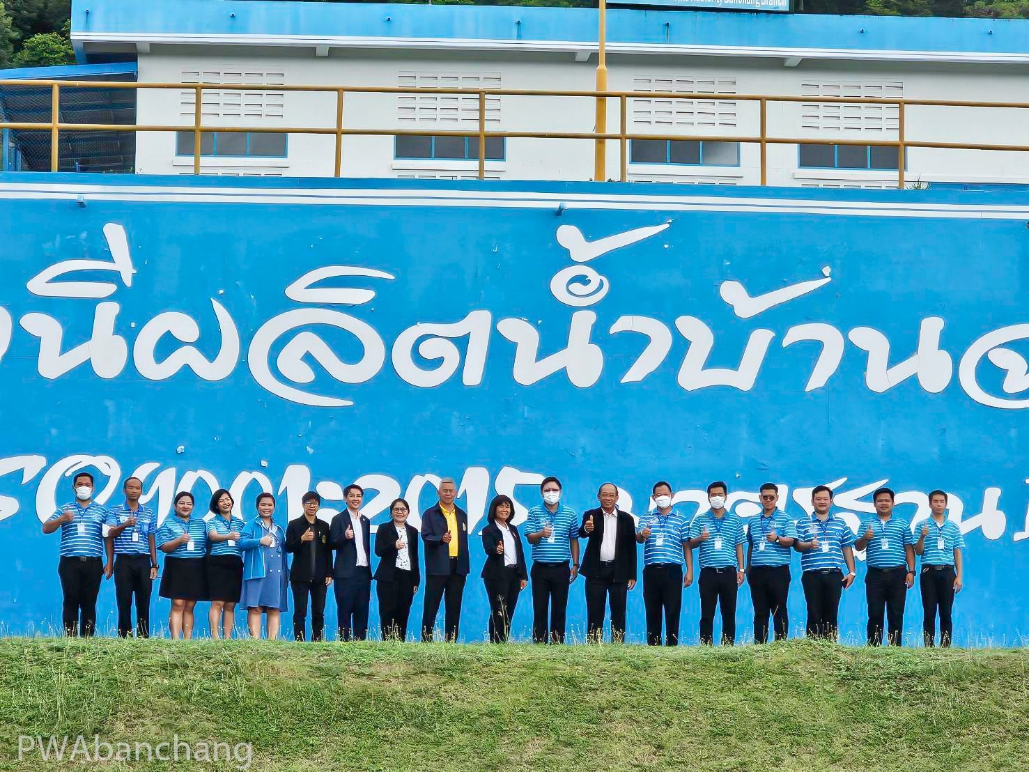 สาขาบ้านฉาง รับการตรวจมาตรฐานศูนย์ราชการสะดวก GECC (Site Visit) ประจำปี 2567