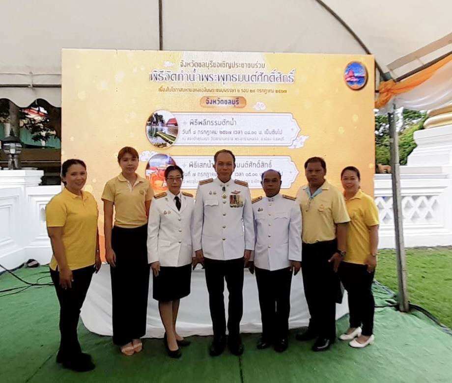 กปภ.สาขาพัทยา (พ) ร่วมพิธีเวียนเทียนสมโภชน้ำพระพุทธมนต์ศักดิ์สิทธิ์ เนื่องในโอกาสพระราชพิธีมหามงคลเฉลิมพระชนมพรรษา ๖ รอบ ๒๘ กรกฎาคม ๒๕๖๗ ณ วัดเขาบางทราย