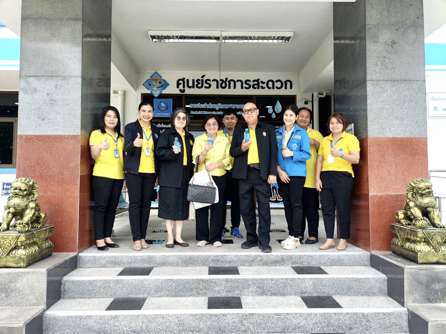 กปภ.สาขาราชบุรี  รับการตรวจประเมินมาตรฐานศูนย์ราชการสะดวก GECC (Site Visit) ประจำปี พ.ศ. 2567