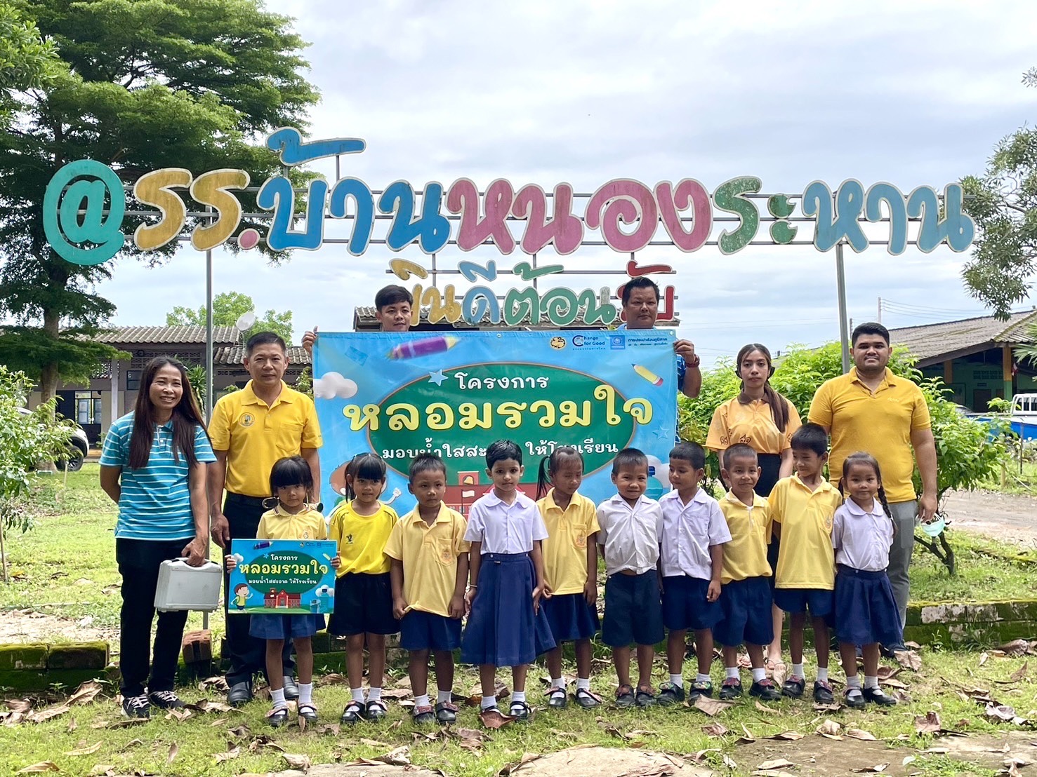 กปภ.สาขาขลุง ร่วมกับ กปภ.ข.1 ดำเนินโครงการ หลอมรวมใจ มอบน้ำใสให้โรงเรียน เฉลิมพระเกียรติพระบาทสมเด็จพระเจ้าอยู่หัว เนื่องในโอกาสพระราชพิธีมหามงคลเฉลิมพระชนมพรรษา 6 รอบ 28 กรกฎาคม 2567