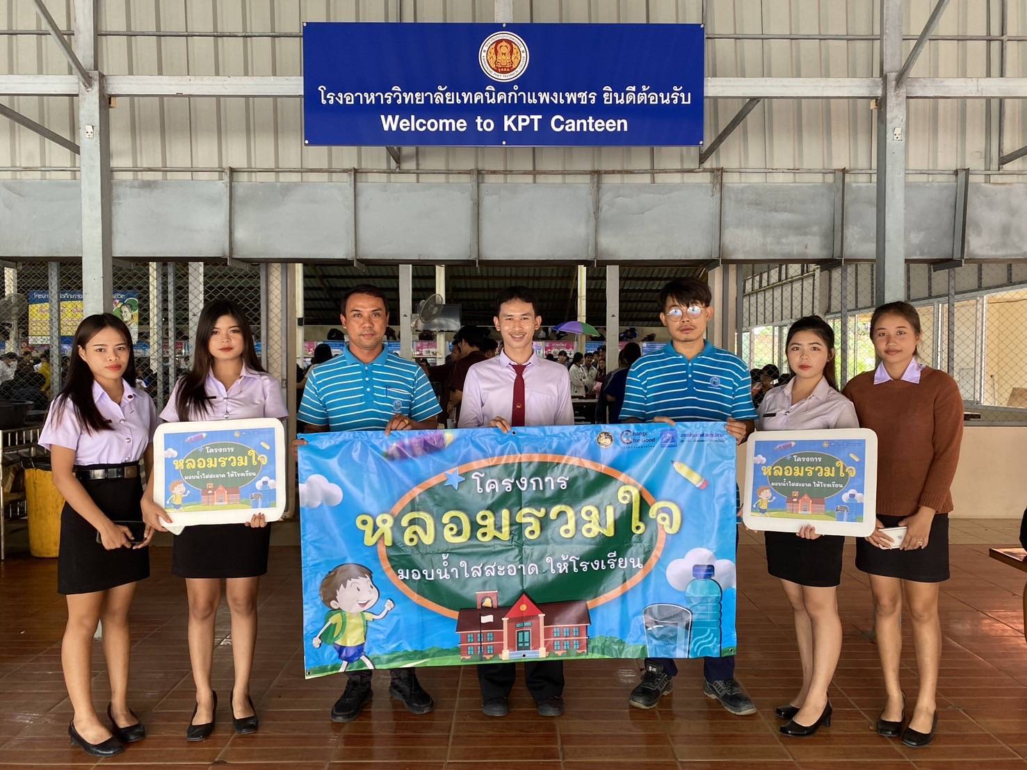 กปภ.สาขากำแพงเพชร ดำเนินงานโครงการ หลอมรวมใจ มอบน้ำใสสะอาดให้โรงเรียน เฉลิมพระเกียรติพระบาทสมเด็จพระเจ้าอยู่หัว เนื่องในโอกาสพระราชพิธีมหามงคล เฉลิมพระชนมพรรษา 6 รอบ 28 กรกฎาคม 2567