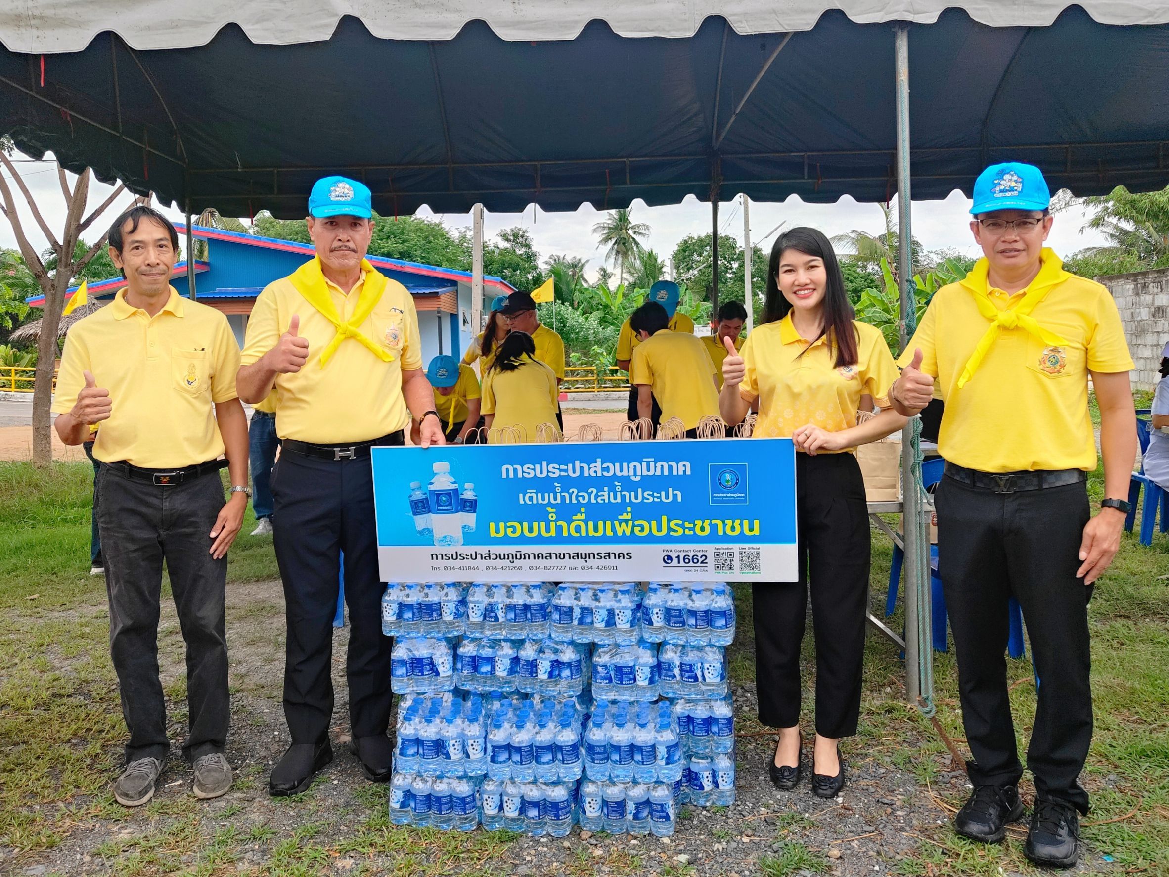 กปภ.สาขาสมุทรสาคร ร่วมกิจกรรมสมุทรสาครร่วมใจพัฒนาฟื้นฟู และแก้ไขปัญหาคลองกระทุ่มแบน(ใต้)