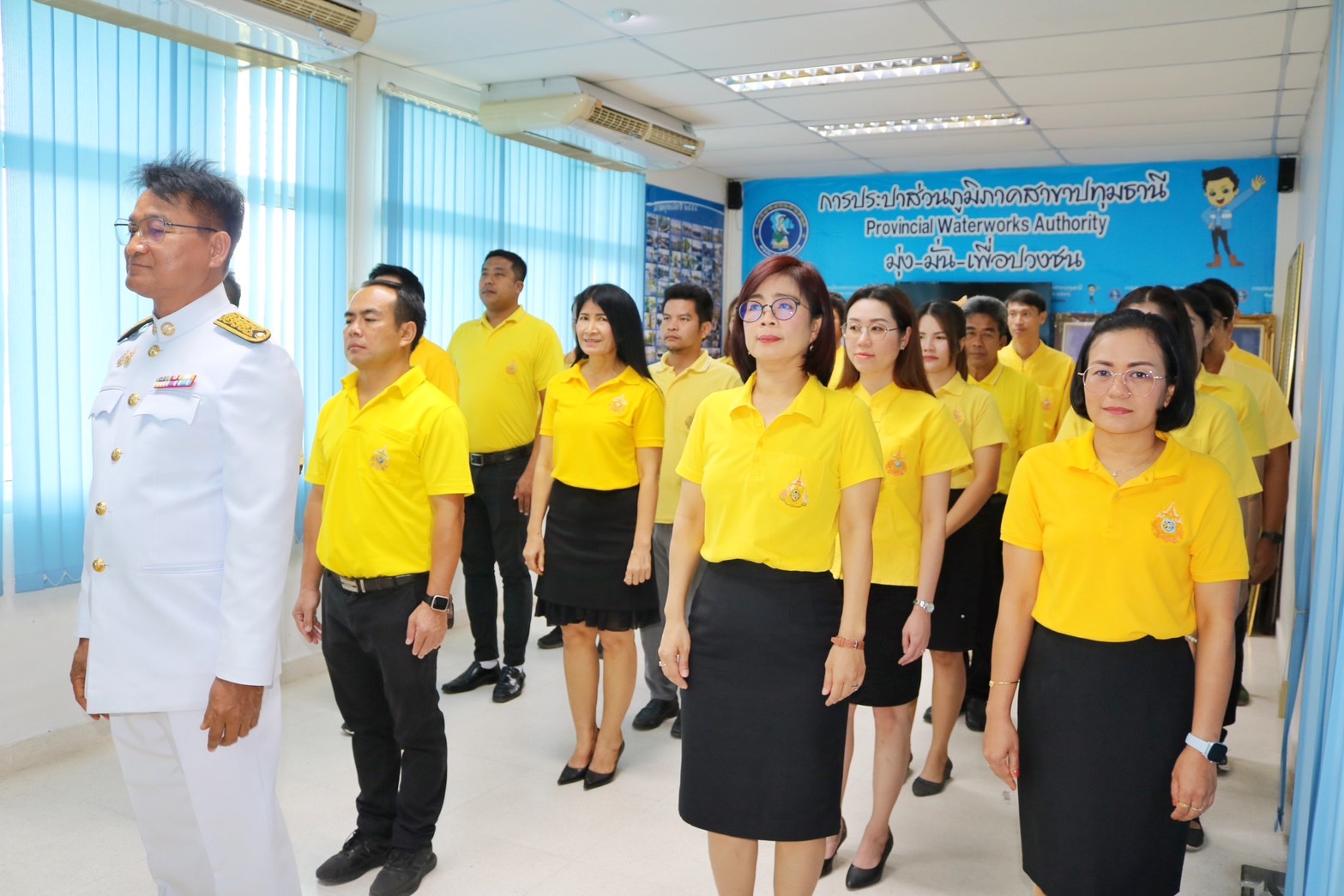 กปภ.สาขาปทุมธานี จัดพิธีถวายสัตย์ปฏิญาณเป็นพนักงานที่ดีและพลังของแผ่นดิน เนื่องในโอกาสวันเฉลิมพระชนมพรรษาฯ