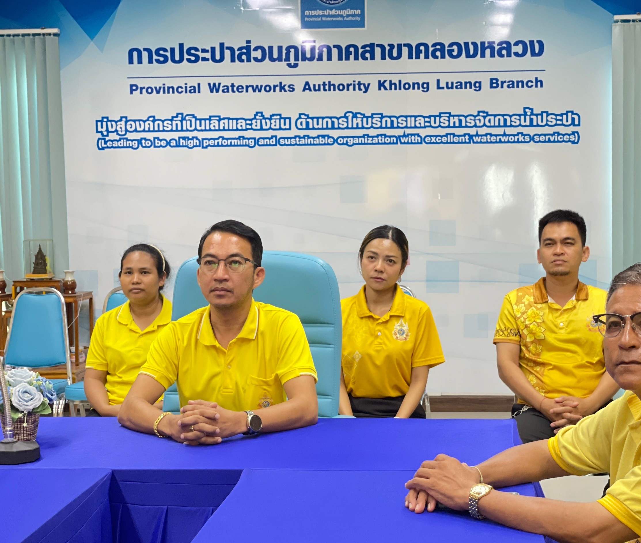 กปภ.สาขาคลองหลวง จัดกิจกรรมรับชมวีดิทัศน์ สารคดีเฉลิมพระเกียรติพระบาทสมเด็จพระเจ้าอยู่หัว