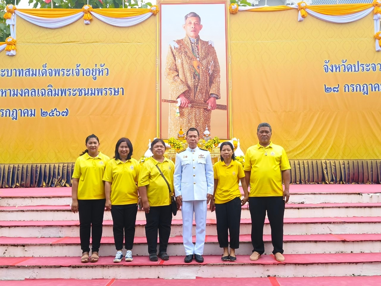 กปภ.สาขาประจวบคีรีขันธ์  ร่วมพิธีทำบุญตักบาตรและปล่อยพันธ์สัตว์น้ำ ถวายเป็นพระราชกุศล พระบาทสมเด็จพระเจ้าอยู่หัว เนื่องในโอกาสพระราชพิธีมหามงคลเฉลิมพระชนมพรรษา 6 รอบ 28 กรกฎาคม 2567