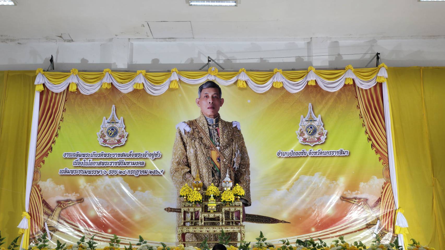 กปภ.สาขาปักธงชัย ร่วมเฉลิมพระเกียรติพระบาทสมเด็จพระเจ้าอยู่หัว เนื่องในโอกาสพระราชพิธีมหามงคลเฉลิมพระชนมพรรษา 6 รอบ 28 กรกฎาคม 2567