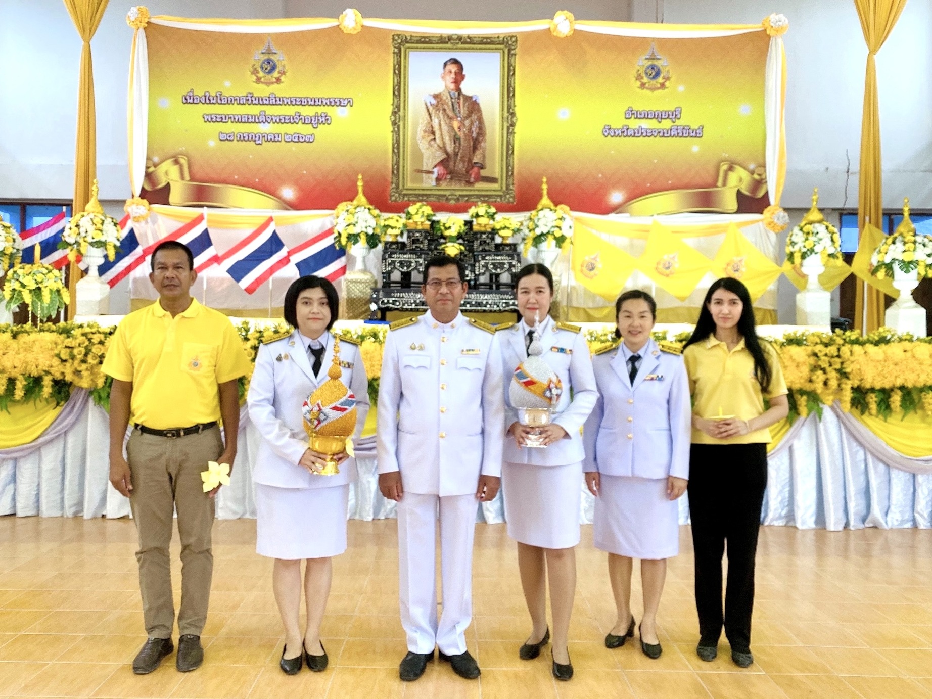 กปภ.สาขากุยบุรีเข้าร่วมพิธีถวายเครื่องราชสักการะและจุดเทียนถวายพระพรชัยมงคลเนื่องในโอกาสวันเฉลิมพระชนมพรรษาพระบาทสมเด็จพระเจ้าอยู่หัว ปีพุทธศักราช 2567