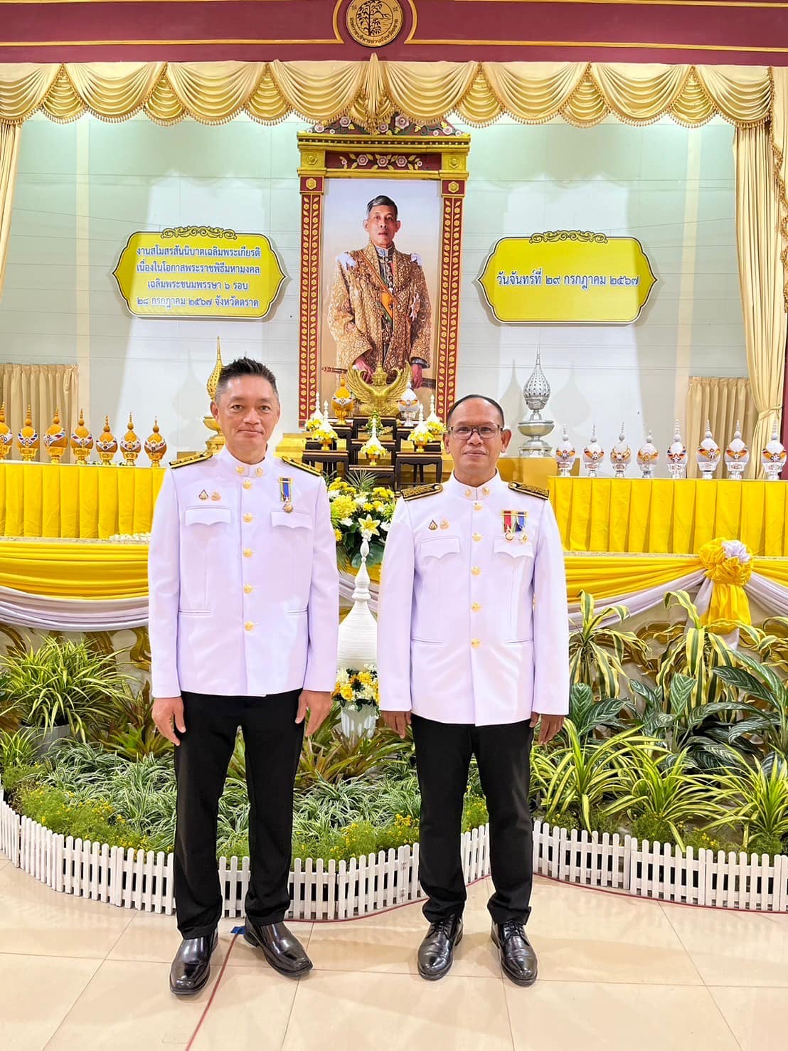 กปภ.สาขาตราด ร่วมงานสโมสรสันนิบาตเฉลิมพระเกียรติพระบาทสมเด็จพระเจ้าอยู่หัว เนื่องในโอกาสพระราชพิธีมหามงคลเฉลิมพระชนมพรรษา 6 รอบ 28 กรกฎาคม 2567