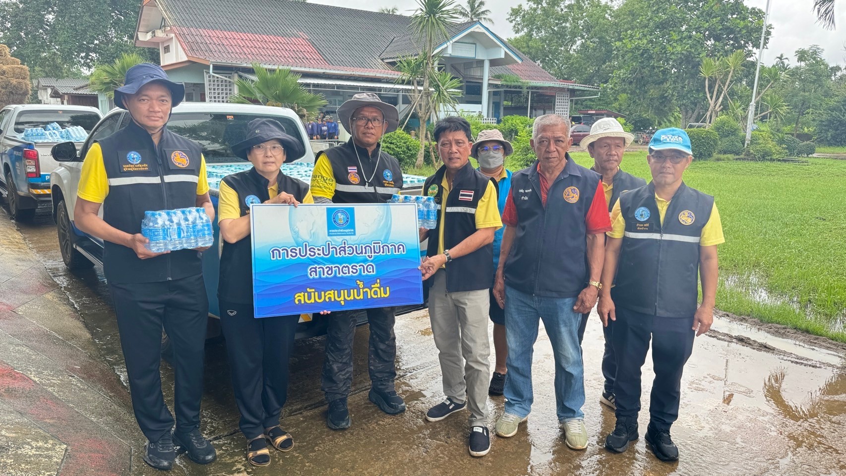 กปภ.สาขาตราด ลงพื้นที่  มอบน้ำดื่มบรรจุขวด ช่วยเหลือผู้ประสบภัยน้ำท่วม ต.สะตอ และ ต.เขาสมิง อ.เขาสมิง จ.ตราด