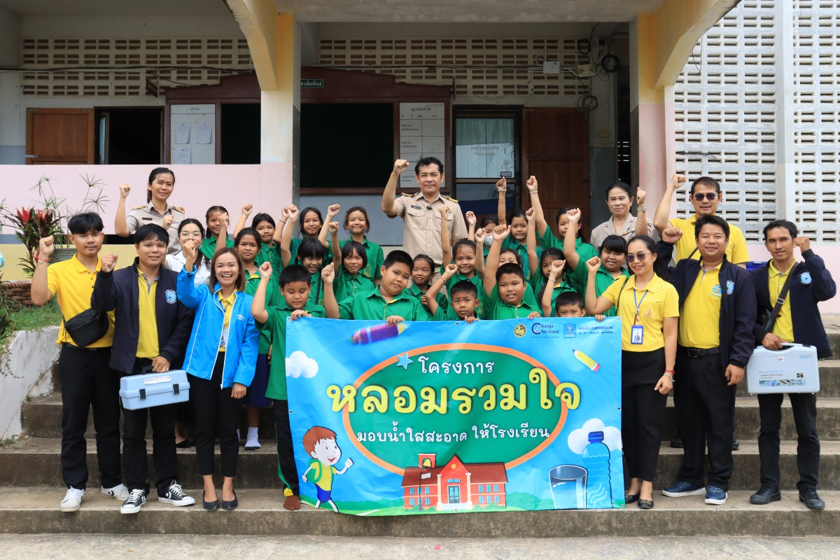 กปภ.สาขามหาสารคาม จัดโครงการหลอมรวมใจ มอบน้ำใสสะอาดให้โรงเรียน เฉลิมพระเกียรติพระบาทสมเด็จพระเจ้าอยู่หัว เนื่องในโอกาสพระราชพิธีมหามงคลเฉลิมพระชนมพรรษา 6 รอบ 28 กรกฎาคม 2567