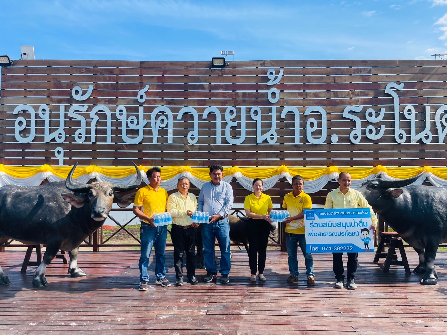 กปภ.สาขาระโนด เข้าร่วมพิธีอัญเชิญเครื่องสังฆทานพระราชทาน ถวายวัดบ้านขาว พิธีรับมอบกระบือพ่อพันธ์ุพระราชทาน มอบน้ำเชื้อพ่อพันธ์ุกระบือปลักไทย เพื่อใช้ในโครงการอนุรักษ์ควายน้ำ และกิจกรรมจิตอาสา เนื่องในโอกาสวันเฉลิมพระชนมพรรษา สมเด็จพระนางเจ้าสิริกิติ์ พระบรมราชินีนาถ พระบรมราชชนนีพันปีหลวง และวันแม่แห่งชาติ ณ ศูนย์อนุรักษ์ควายน้ำอำเภอระโนด ตำบลบ้านขาว อำเภอระโนด จังหวัดสงขลา พร้อมสนับสนุนน้ำดื่มบรรจุขวดบร&#65279;รจุขวด ตราสัญลักษณ์ กปภ.