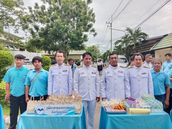 กปภ.สาขาอุตรดิตถ์ เข้าร่วมพิธีทำบุญตักบาตรถวายพระราชกุศล ในกิจกรรมเฉลิมพระเกียรติสมเด็จพระนางเจ้าสิริกิติ์ พระบรมราชินีนาถ พระบรมราชชนนีพันปีหลวง เนื่องในโอกาสมหามงคลเฉลิมพระชนมพรรษา 92 พรรษา 12 สิงหาคม 2567