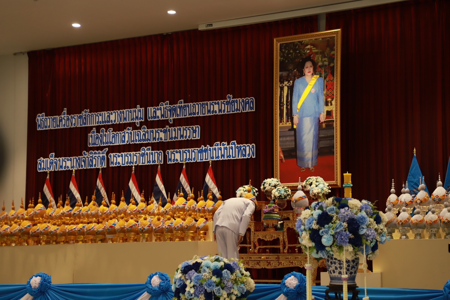 กปภ.สาขาสุราษฎร์ธานี(พ) ร่วมพิธีเนื่องในวันเฉลิมพระชนมพรรษา สมเด็จพระนางเจ้าสิริกิติ์ พระบรมราชินีนาถ พระบรมราชชนนีพันปีหลวง 12 สิงหาคม 2567