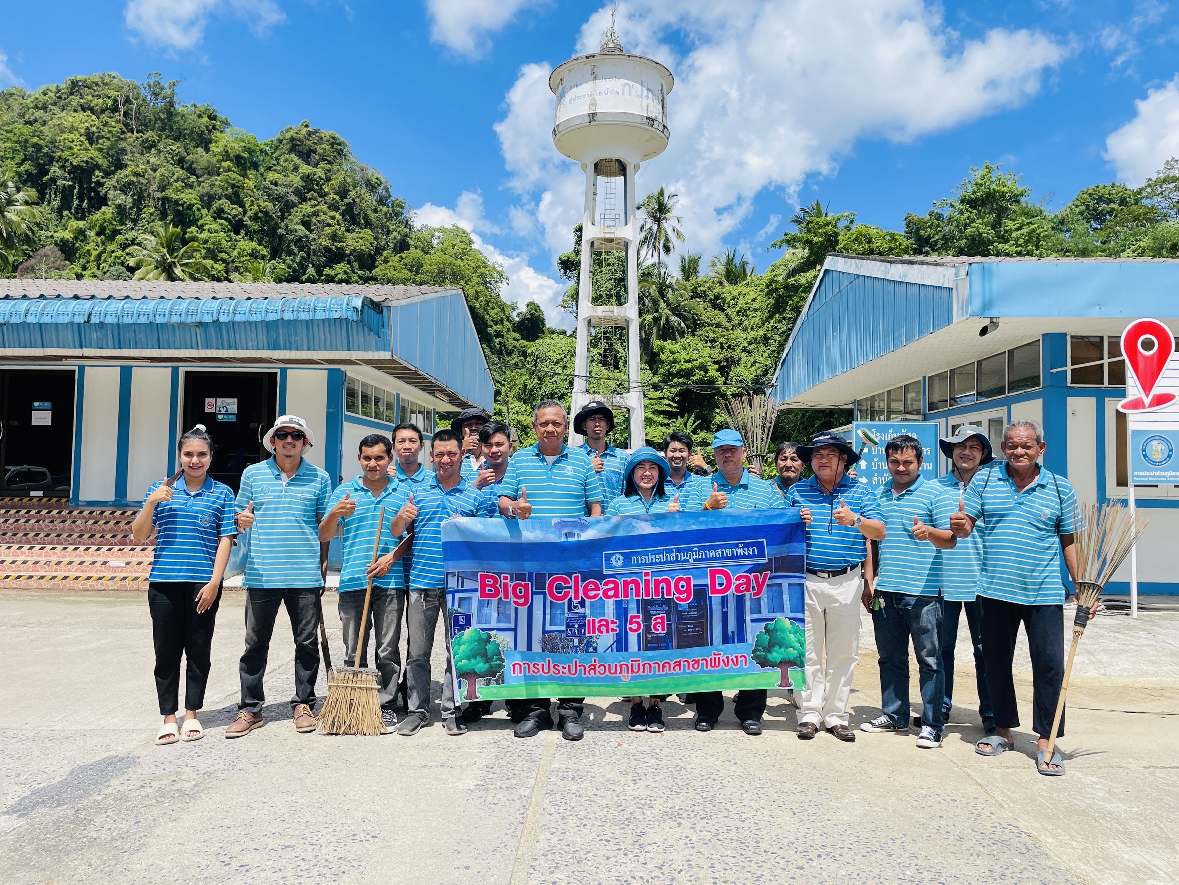 กปภ.สาขาพังงา ร่วมกิจกรรม Big Cleaning Day ครั้งที่ 2/2567 ณ สำนักงาน กปภ.สาขาพังงา