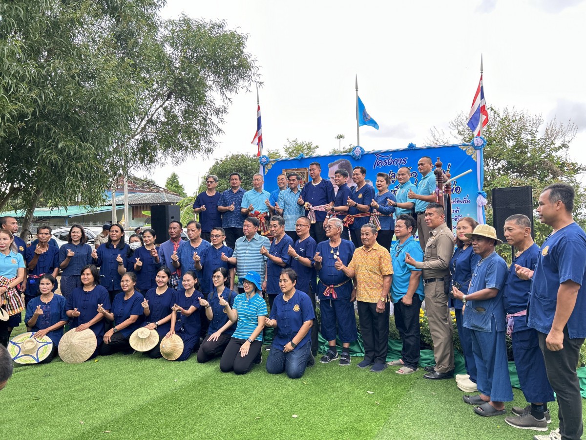 กปภ.สาขาพัทยา(พ) ร่วมโครงการปลูกข้าววันแม่ เก็บเกี่ยววันพ่อ อนุรักษ์ภูมิปัญญา อาชีพทำนาในท้องถิ่น