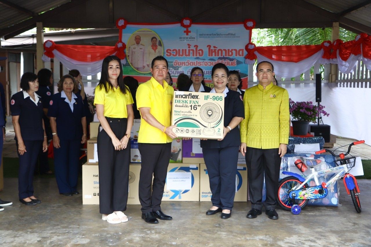 กปภ.สาขาประจวบคีรีขันธ์ สนับสนุนของรางวัล ให้กับสำนักงานเหล่ากาชาดจังหวัดประจวบคีรีขันธ์ เพื่อใช้ในกิจกรรมงานท่องเที่ยวประจวบคีรีขันธ์ มหัศจรรย์เมืองสามอ่าว และงานกาชาดประจำปี 2567