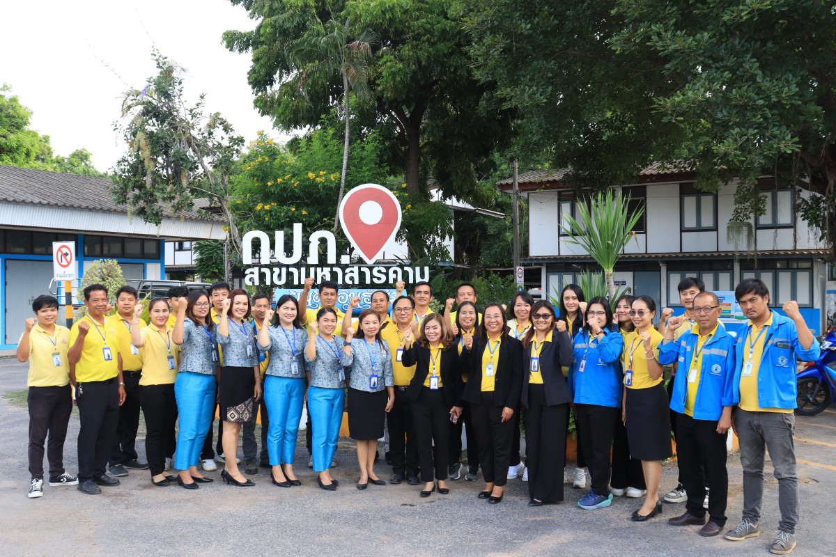 กปภ.สาขามหาสารคาม ต้อนรับคณะศึกษาดูงานจาก กปภ.สาขาสุวรรณภูมิ