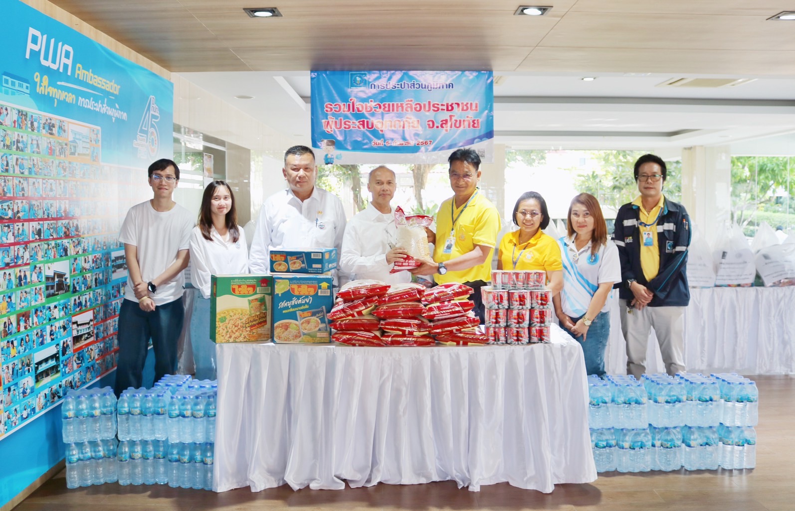 กปภ.สาขาปทุมธานี  ร่วมเป็นส่วนหนึ่งส่งมอบสิ่งของช่วยเหลือผู้ประสบภัยน้ำท่วม จ.สุโขทัย