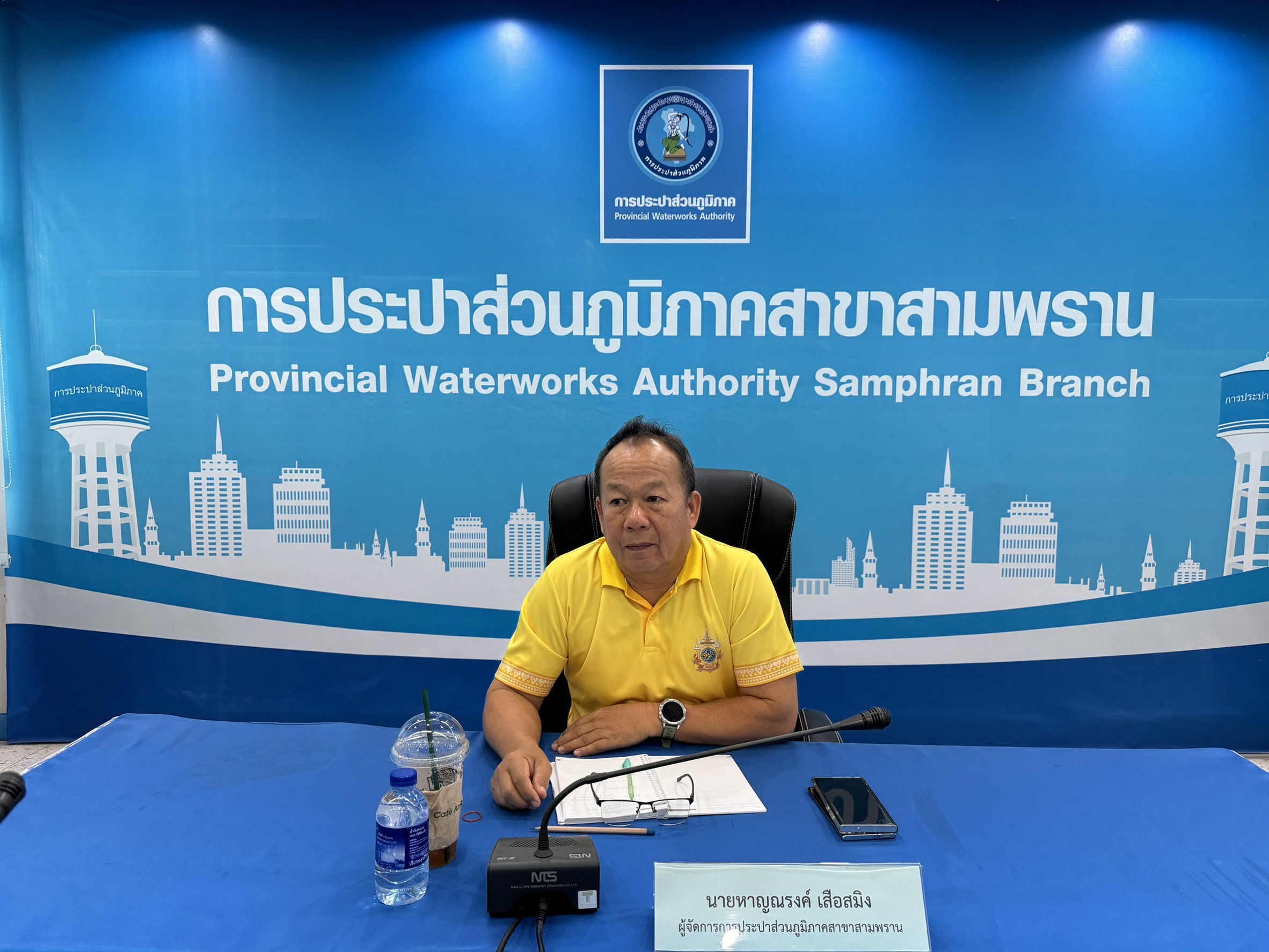 กปภ.สาขาสามพราน จัดกิจกรรม Morning Talk ครั้งที่ 12/2567