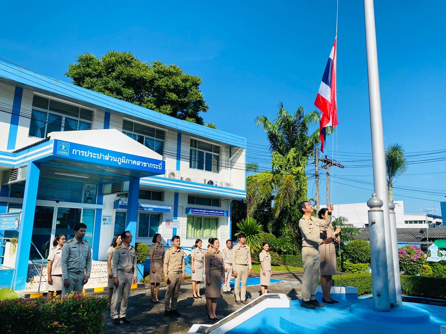 กปภ.สาขากระบี่ ร่วมกิจกรรมเคารพธงชาติและร้องเพลงชาติไทย เนื่องในวันพระราชทานธงชาติไทย (Thai National Flag Day) ประจำปี 2567 พร้อมทั้งร่วมกันประกาศเจตนารมณ์ และแสดงสัญลักษณ์การต่อต้านทุจริต &#147;ที่นี่..องค์กรโปร่งใส&#148;