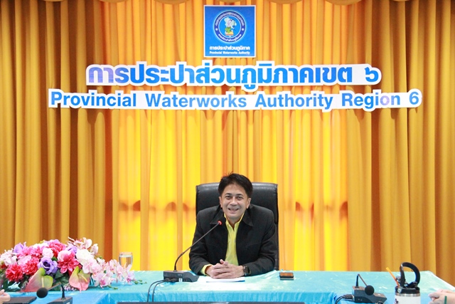 ผอ.กปภ.ข.6 มอบนโยบายการดำเนินงาน ปีงบประมาณ 2568